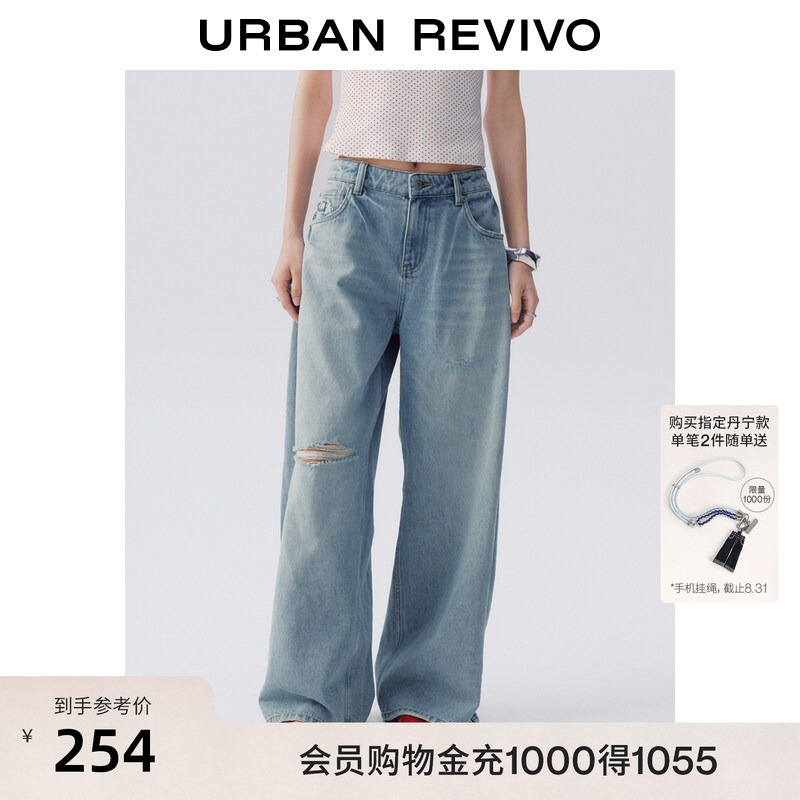 Ur2026 New Autumn Women's Fashion Trendy Washed Ripped Buckle Wide-Leg Denim Pants Uyv860121