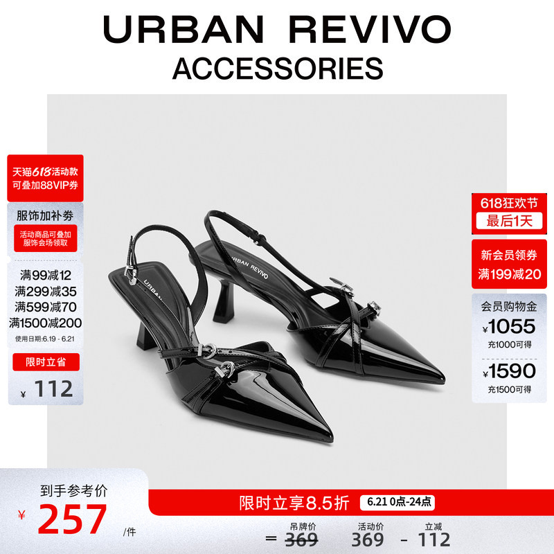 Urban Revivo2026 Summer Women's Fashion Kitten Heel High Heels Pointed Toe Open-Toe Shoes Uaws40052+ #