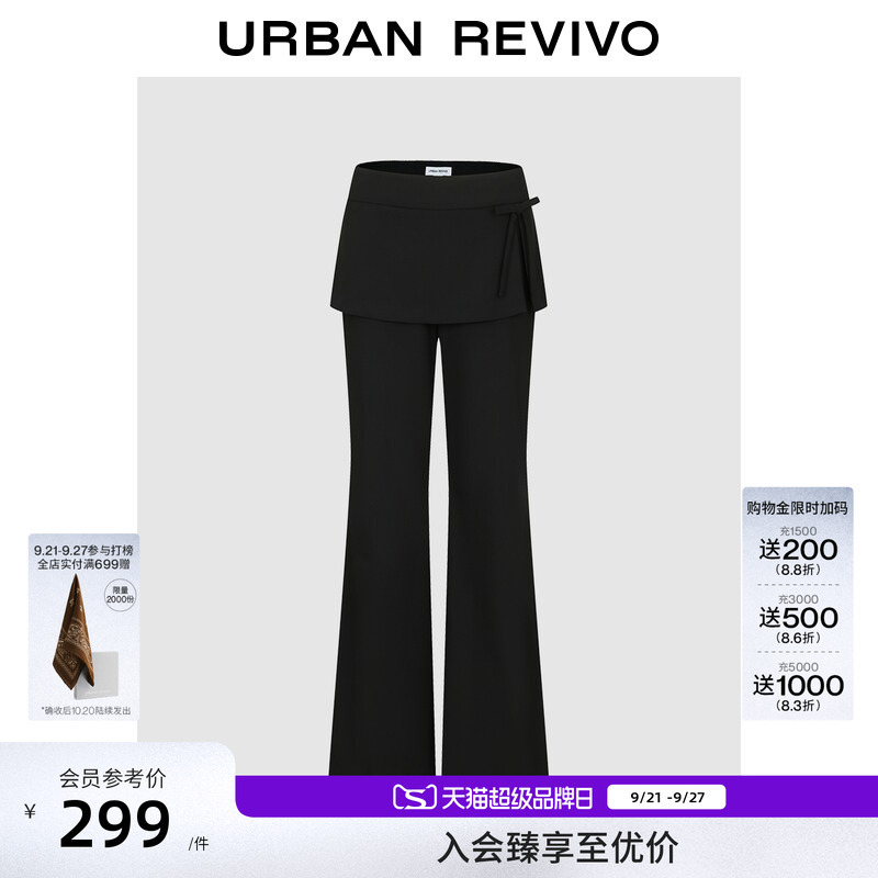 Ur2026 New Autumn Women's Casual Fake Two-Piece Skirt Pants with Drapey Flared Pants Uyu660072