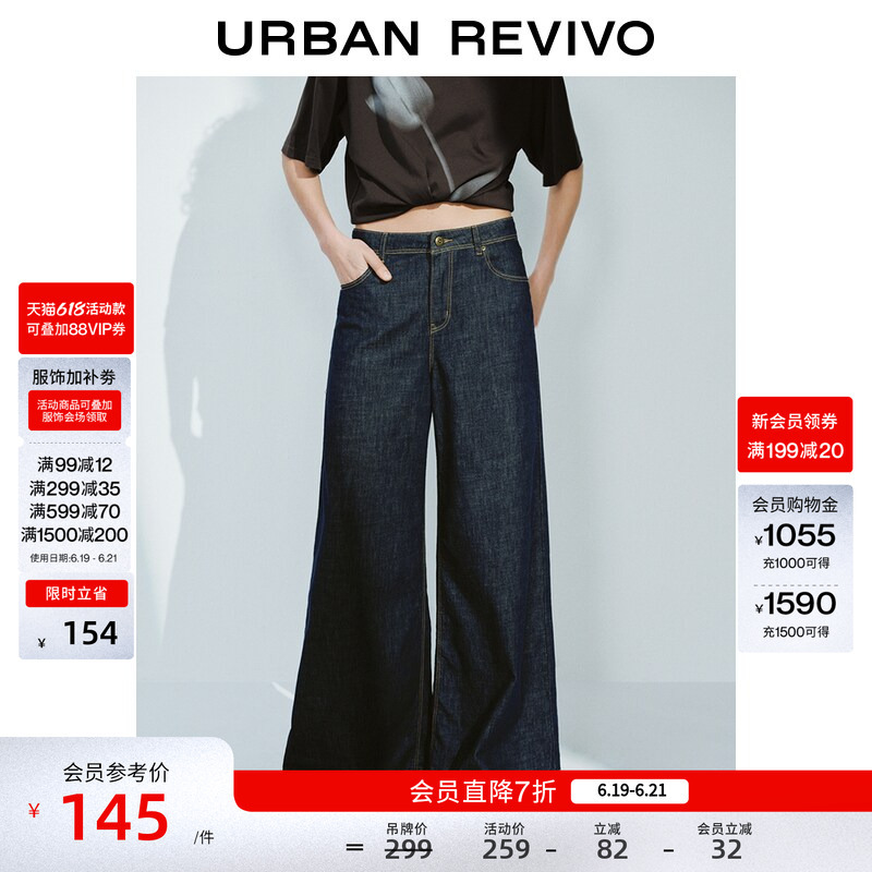 Ur2026 New Summer Style Women's Clothing with Retro Style and Contrasting Stitching, Slightly Flared Denim Pants Uwm860134