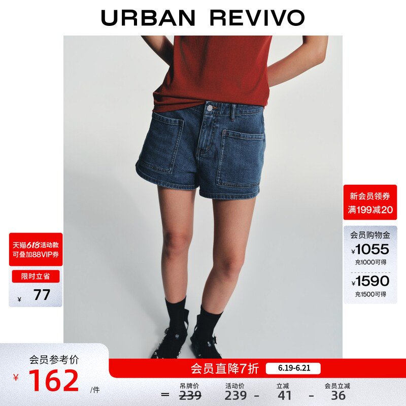 Ur2026 New Summer Women's Casual Street Style Large Patch Pocket Ultra-Short Denim Shorts Uyy860022+