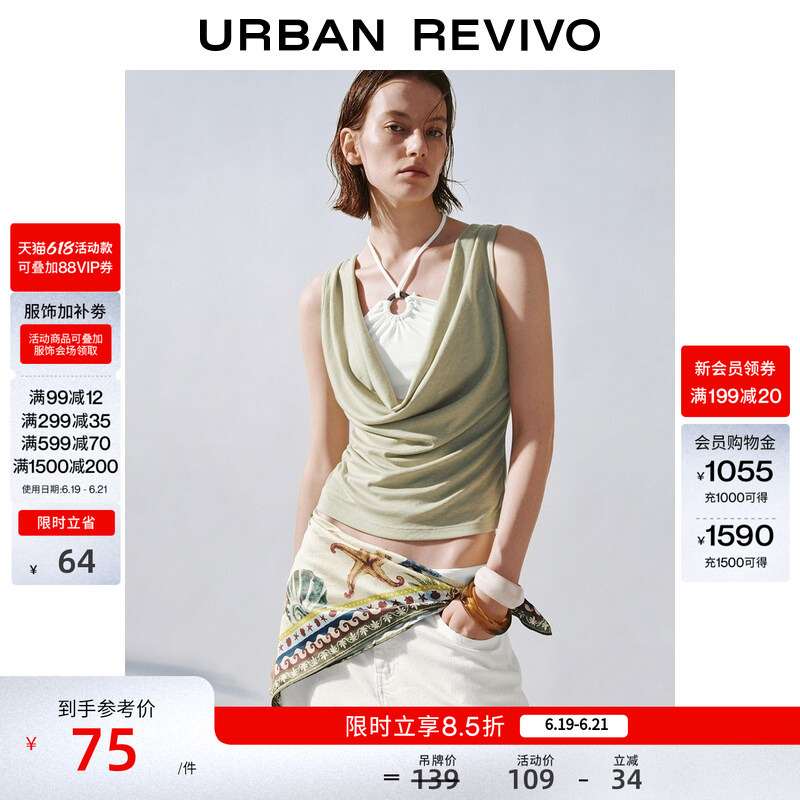 Ur2026 New Summer Style Women's Casual Fake Two-Piece Draped Collar Lyocell Halter Tie Slim Fit T-Shirt Uwh460066+