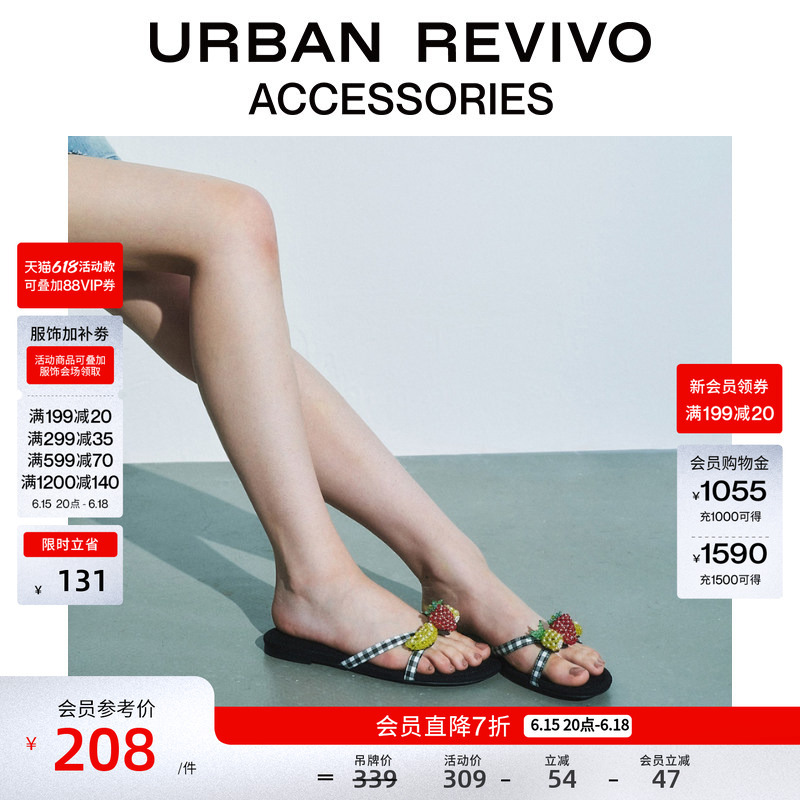 Urban Revivo2026 New Summer Style Women's Fruit Beaded Plaid Slippers Uays60038+ Urban Revivo2026 New Summer Style Women's Fruit Beaded Plaid Slippers Uays60038+