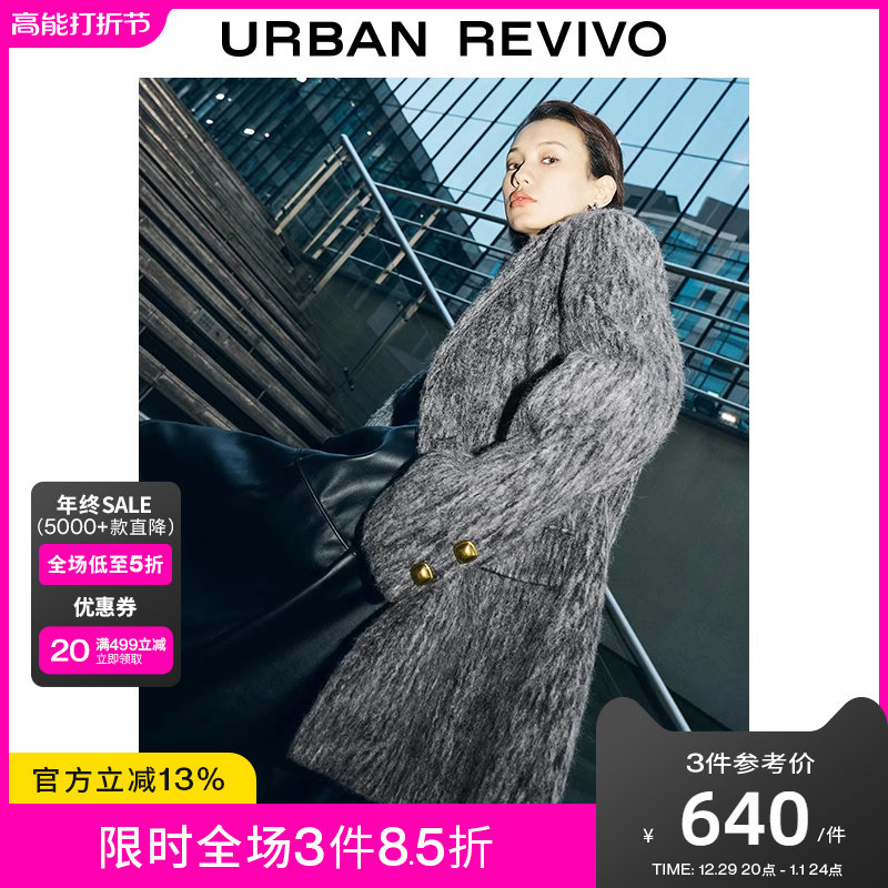 UR2023 Autumn Winter New Women's Dress Classic Design Sense Thickened Warm Turning Over Collar Coat UWV130095-Taobao