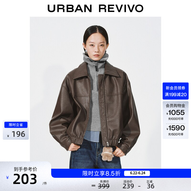 Ur2026 Spring New Women's Casual Lychee Pattern Lapel Zipper Pu Leather Jacket Uyy160001