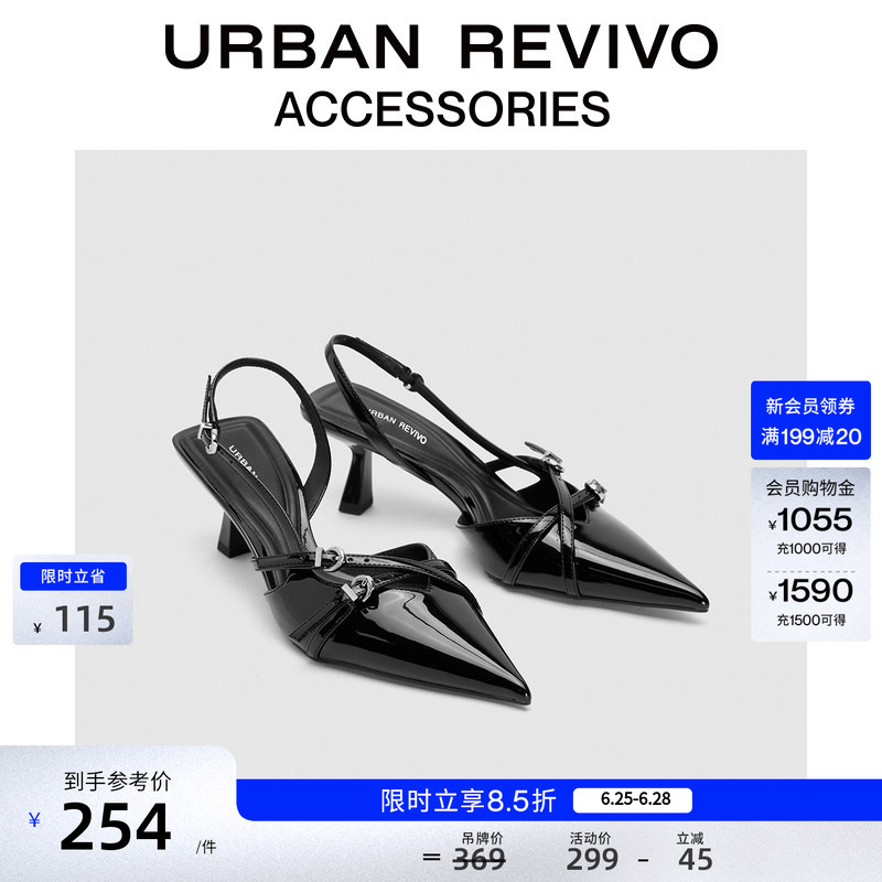 Urban Revivo2026 Summer Women's Fashionable Kitten Heel High Heels Pointed Toe Hollow Shoes Uaws40052+ #