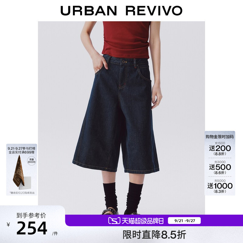 Ur2026 New Summer Women's Fashion Trendy Eye-Catching Wide-Leg Cropped Denim Pants Uyv860132 Ur2026 New Summer Women's Fashion Trendy Eye-Catching Wide-Leg Cropped Denim Pants Uyv860132