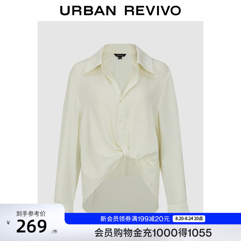 Ur2026 New Autumn Women's Fashion Design Lace Splicing Twist Blouse Shirt Uwj260042
