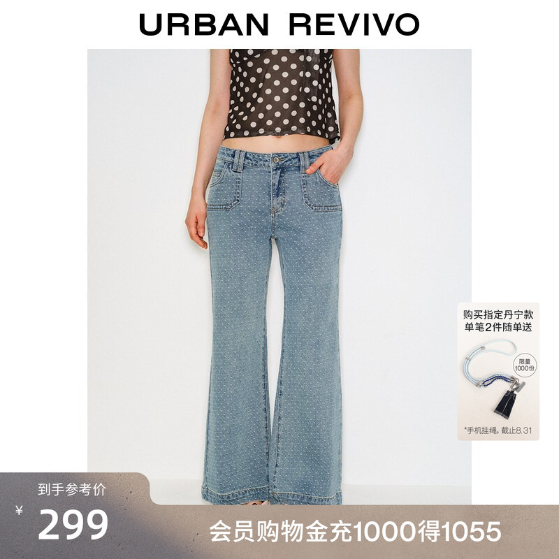 Ur2026 New Autumn Women's Casual Retro Textured Polka Dot Flared Denim Pants Uyy860232 Ur2026 New Autumn Women's Casual Retro Textured Polka Dot Flared Denim Pants Uyy860232