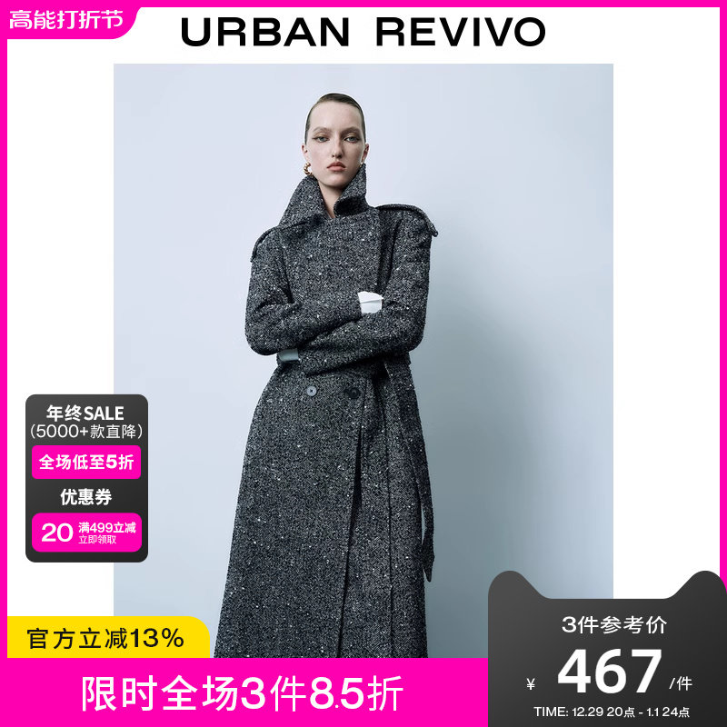 (UR charm) UR2023 autumn winter female leisure adjustable with belt loose coat UWG130163-Taobao