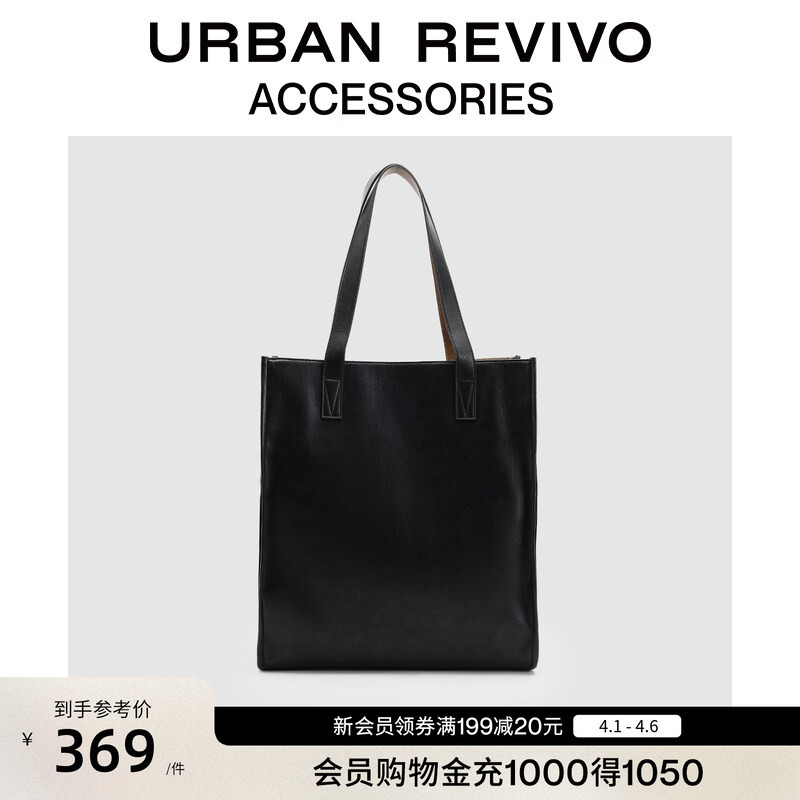 Urban Revivo2026 New Summer Style Simple and Stylish Large-Capacity Men's Shoulder Bag Uamb60013 Urban Revivo2026 New Summer Style Simple and Stylish Large-Capacity Men's Shoulder Bag Uamb60013