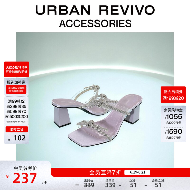 Urban Revivo2026 New Summer Style Women's Diamond-Embellished Twist-Knot Square-Toe High-Heeled Slippers Uaws60059