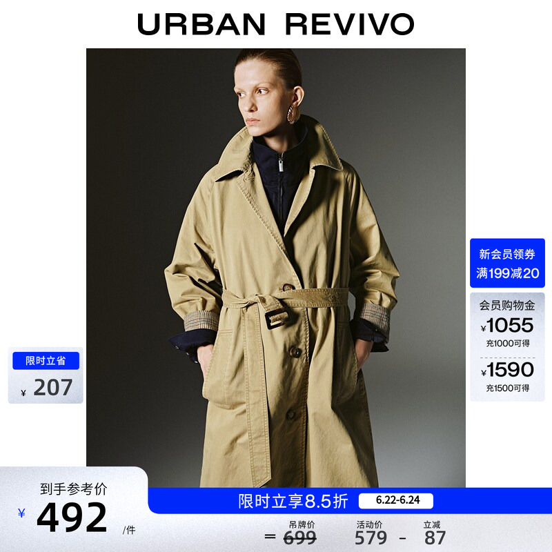 Ur2025 New Autumn Women's Fashion Retro Flowing Style Belt Windbreaker Jacket Uwh150081