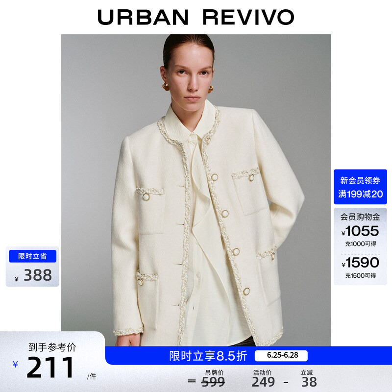 Ur2026 Spring New Women's Clothing Elegant Tweed Patchwork Wool Blend Buttoned Jacket Uwm150115