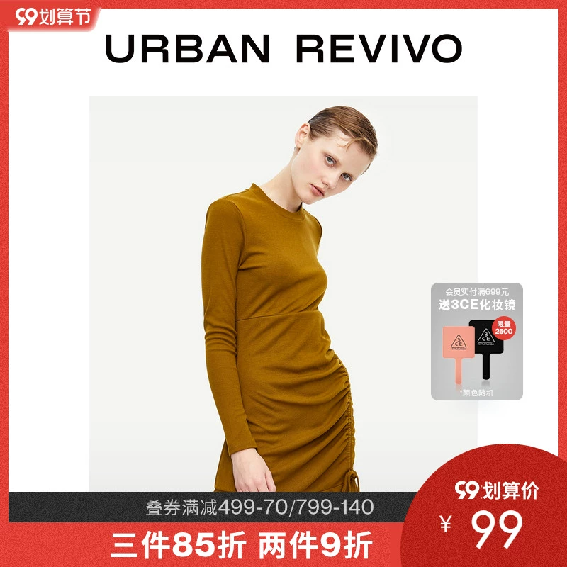 UR mùa xuân và mùa hè mới của thanh niên nữ quần áo thời trang đơn giản giản dị váy hình chữ X YV04R7EN2000 - Sản phẩm HOT