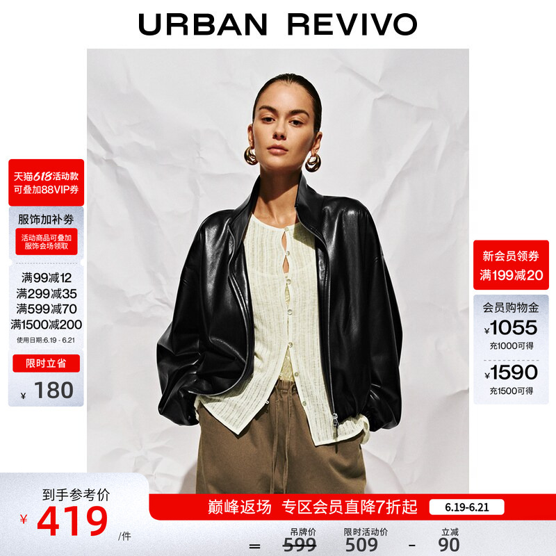 [Celebrity Style] Ur New Winter Style Women's Leather Stand-Collar Short Super Loose Jacket Uwu150018
