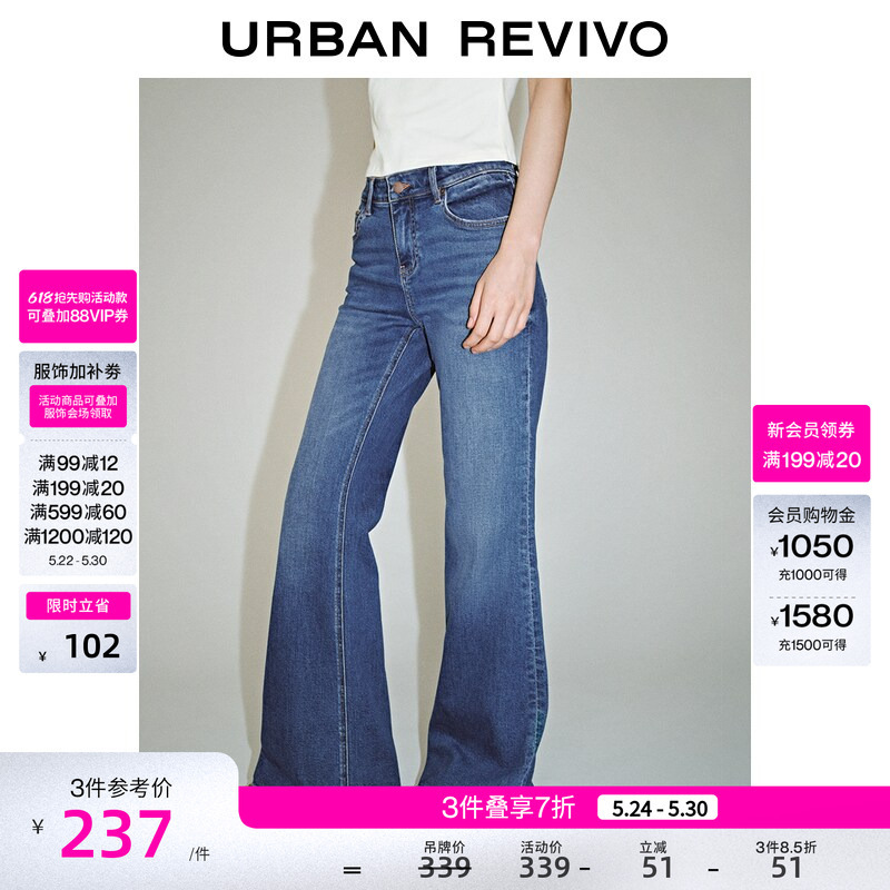 Ur2026 New Summer Women's Clothing Urban Low-Waist Distressed Washed Flared Denim Pants Uyu860083 Ur2026 New Summer Women's Clothing Urban Low-Waist Distressed Washed Flared Denim Pants Uyu860083