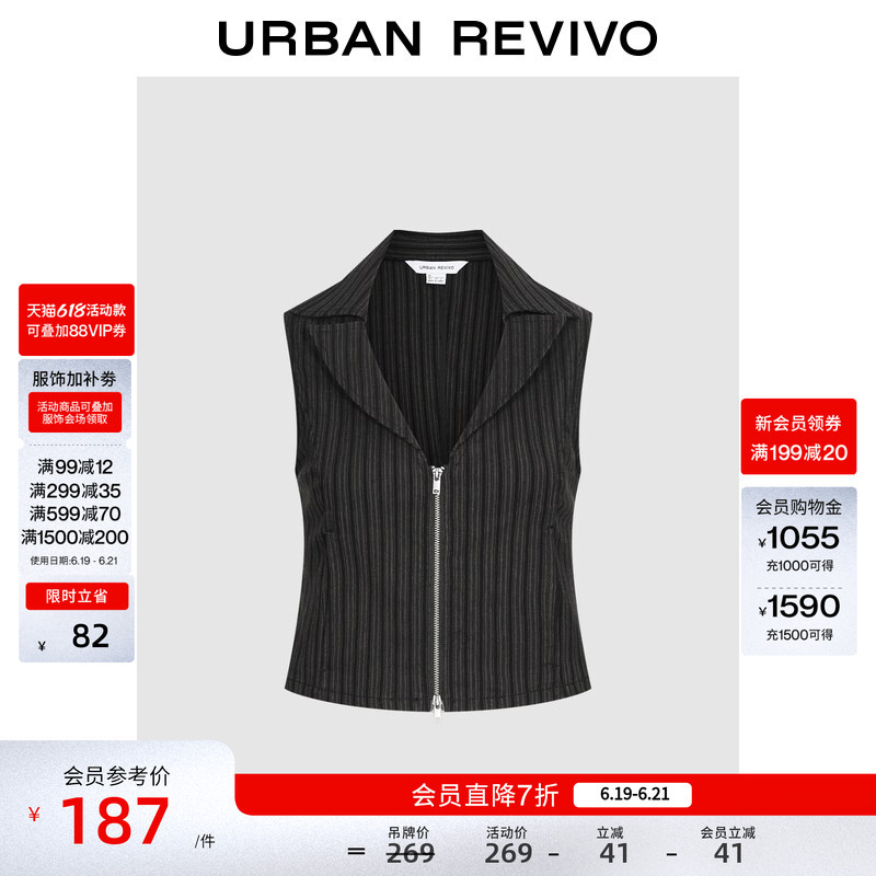Ur2026 New Summer Women's Fashion Trendy Lapel Striped Zipper Slim Short Vest Uyv160038