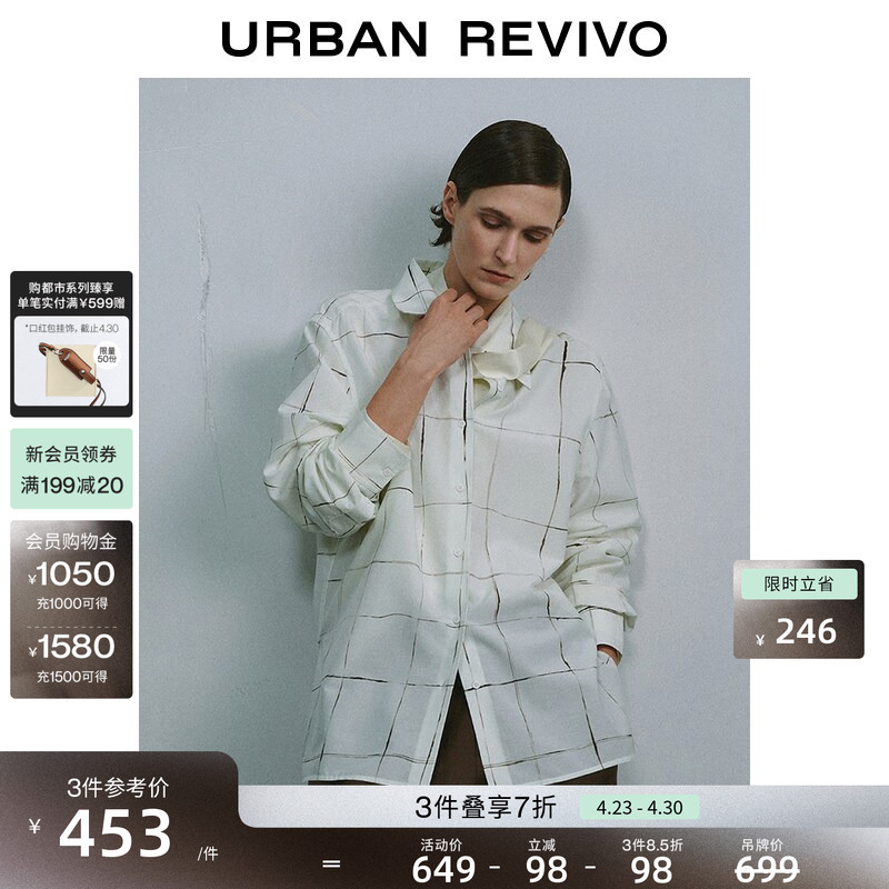 [Urban Series] Ur2026 Spring New Women's Plaid Cardigan Shirt Uwu260007