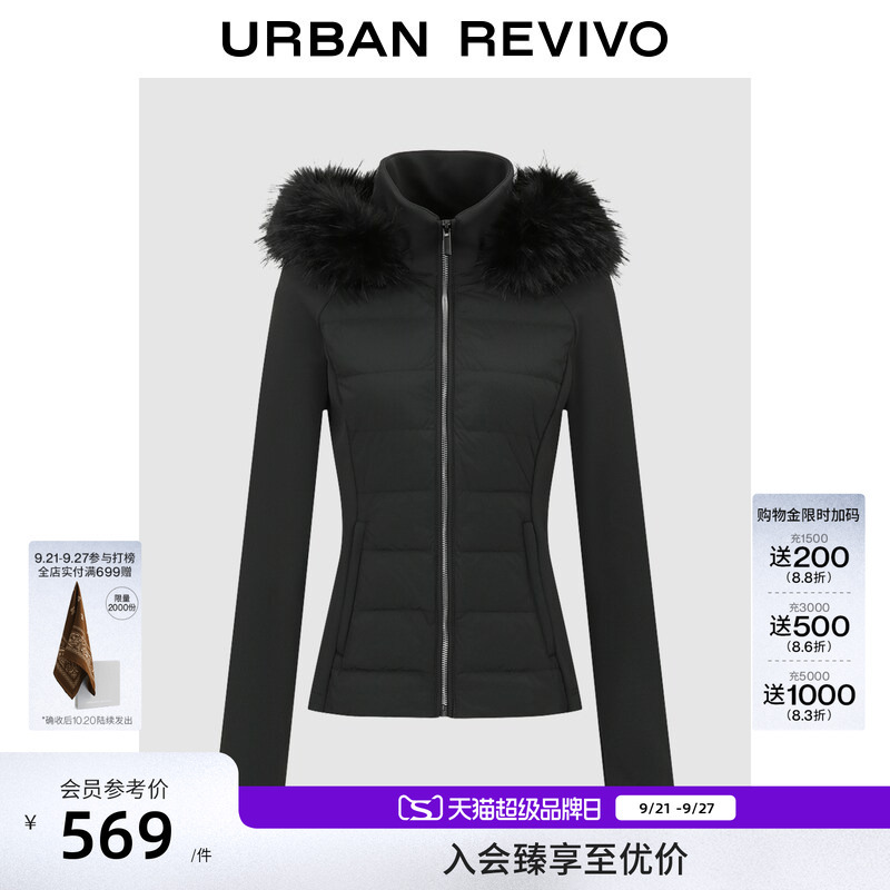 Ur2026 New Autumn Women's Clothing Oatmeal Gray High Stand Collar Waist-Cinched Quilted down Jacket Uwg160074 Ur2026 New Autumn Women's Clothing Oatmeal Gray High Stand Collar Waist-Cinched Quilted down Jacket Uwg160074