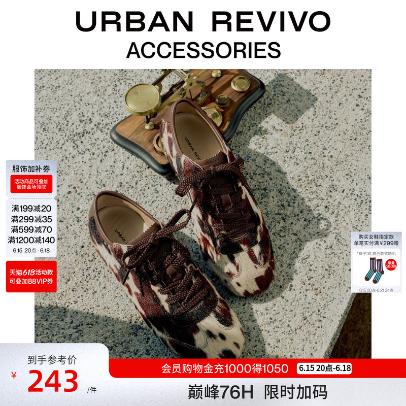 Urban Revivo2026 Spring New Women's Sports Style Genuine Leather Cow Pattern Casual Shoes Uaws60009 Urban Revivo2026 Spring New Women's Sports Style Genuine Leather Cow Pattern Casual Shoes Uaws60009