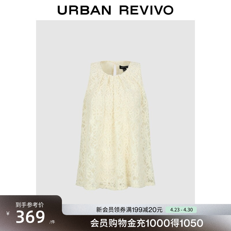 Ur2026 New Summer Women's Clothing Charming Lace Texture Pleated Round Neck Blouse Shirt Uwg260078