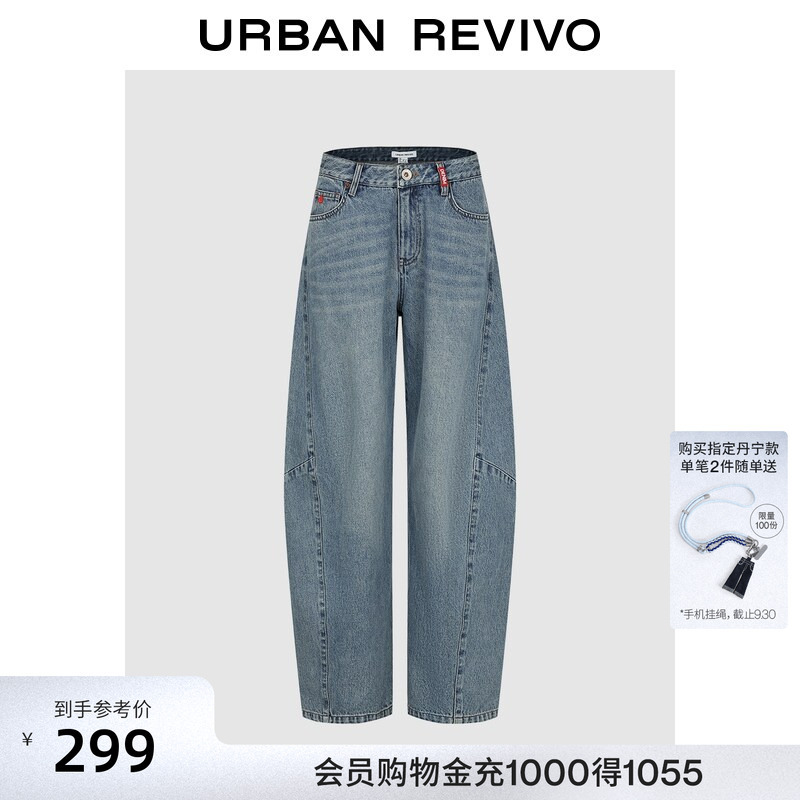 Ur2026 New Autumn Women's Casual Three-Dimensional Diagonal Stitching Contrasting Color Curved Denim Pants Uyy860293 Ur2026 New Autumn Women's Casual Three-Dimensional Diagonal Stitching Contrasting Color Curved Denim Pants Uyy860293