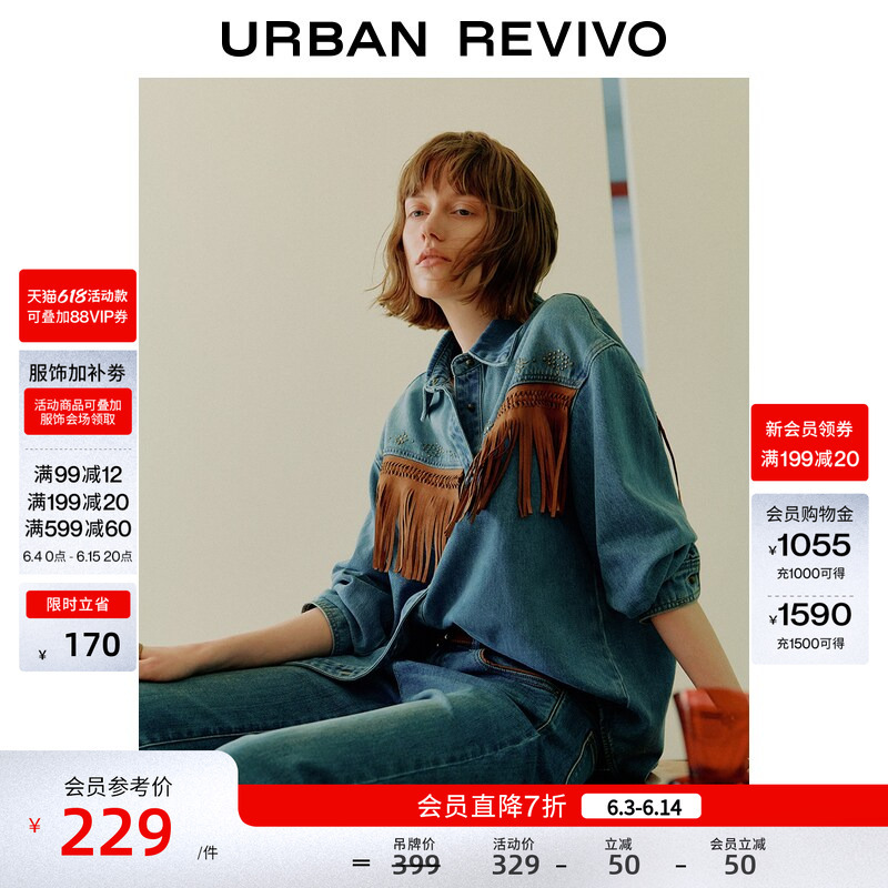 Ur2026 Spring New Women's Casual Lyocell Western Tassel Studded Denim Shirt Uwh860006