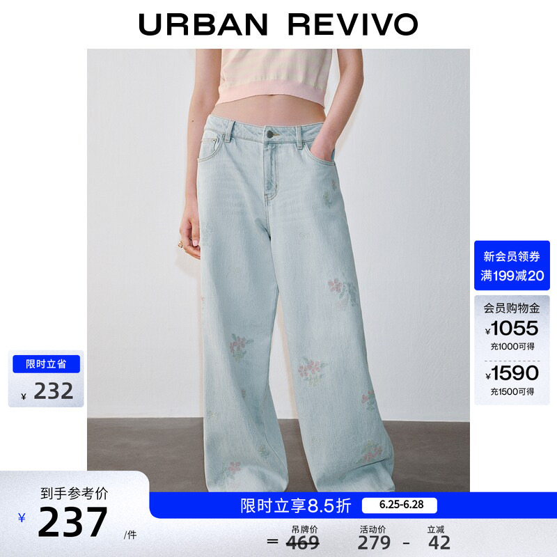 Ur26 New Summer Style Women's Casual Pastel Style Embroidered Lyocell Washed Wide-Leg Denim Pants Uyl860100+