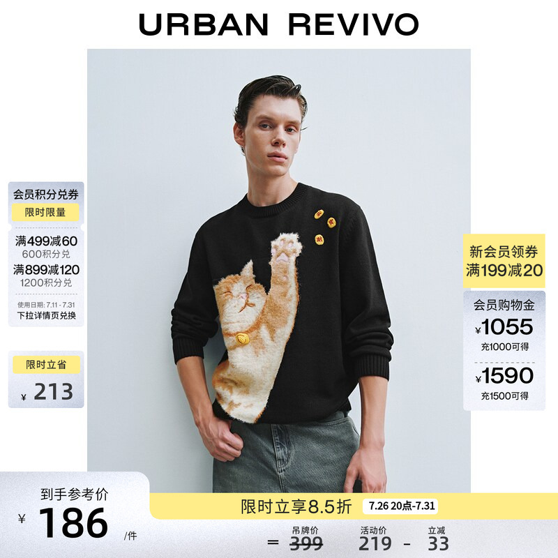Ur Winter New Men's Clothing Fun Casual Cute Pet Pattern Round Neck Knitwear Couple Sweater Uuv950026 Ur Winter New Men's Clothing Fun Casual Cute Pet Pattern Round Neck Knitwear Couple Sweater Uuv950026
