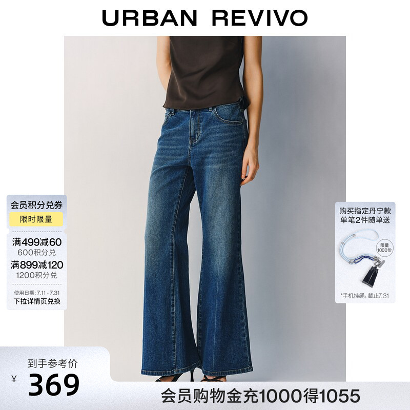 Ur2026 New Autumn Women's Clothing Charming Retro Flared Washed Denim Pants with Belt Uwg860112