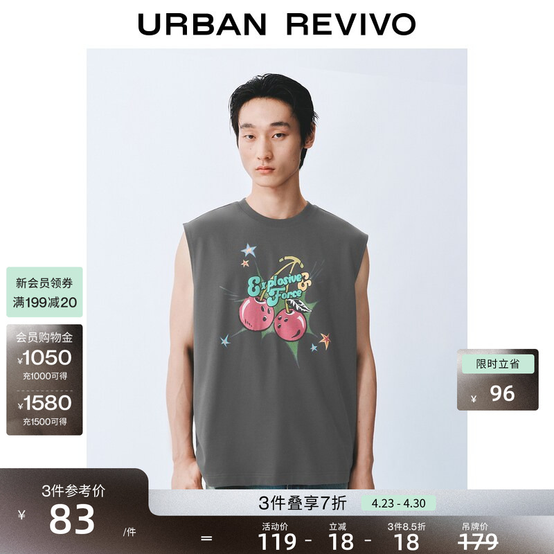 Ur2026 Spring New Men's Clothing with Fun Casual Patterns Cotton Loose Sleeveless Vest Uuv450002