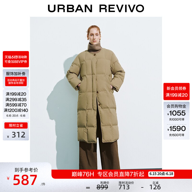 Ur New Winter Women's Clothing Amber Flowing Style Casual Detachable Collar Long down Jacket Uwh150035+