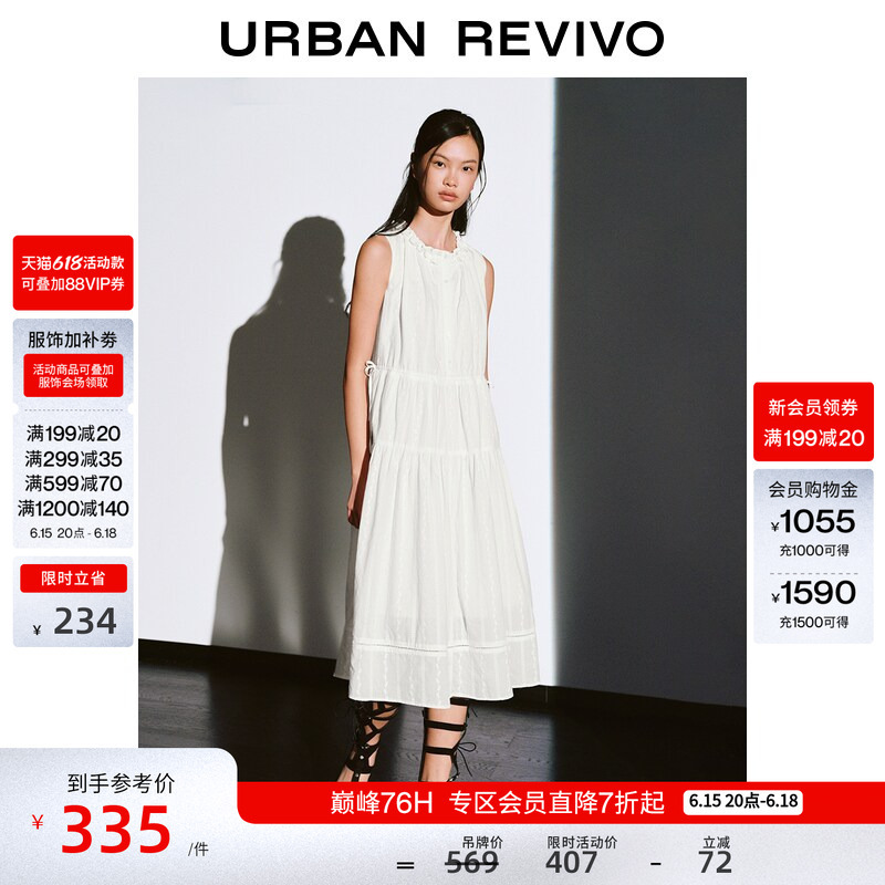 Ur2026 New Summer Women's Casual Resort Style Cotton White Cake Dress Uyl760023+