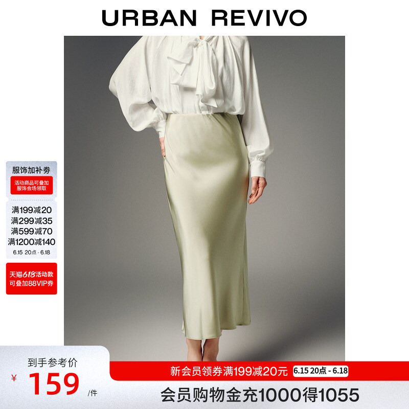 Ur2026 New Summer Women's Clothing, Simple and Elegant, Versatile Satin Fishtail Skirt Uwb560001