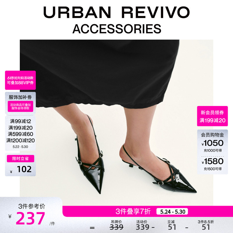 Urban Revivo2026 New Summer Style Women's Cross-Strap Kitten Heel High-Heeled Hollow Shoes Uaws60052
