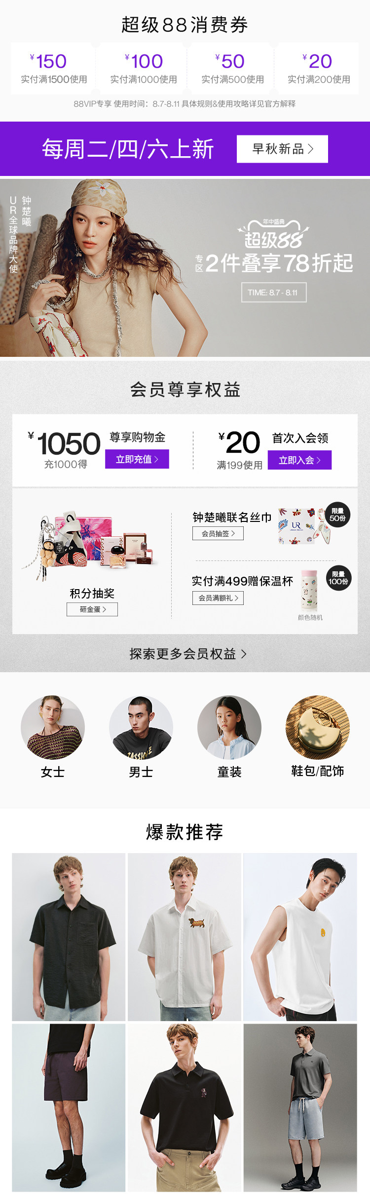 Джинсовая рубашка ur2025秋季新款男装丹宁回潮刺绣长袖牛仔衬衫umv850061