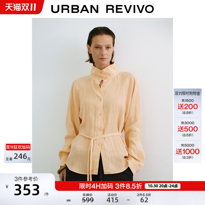 [Urban Series] Ur2026 New Autumn Women's Clothing Lyocell Elegant Lace-Up Cardigan Shirt Uwu260034