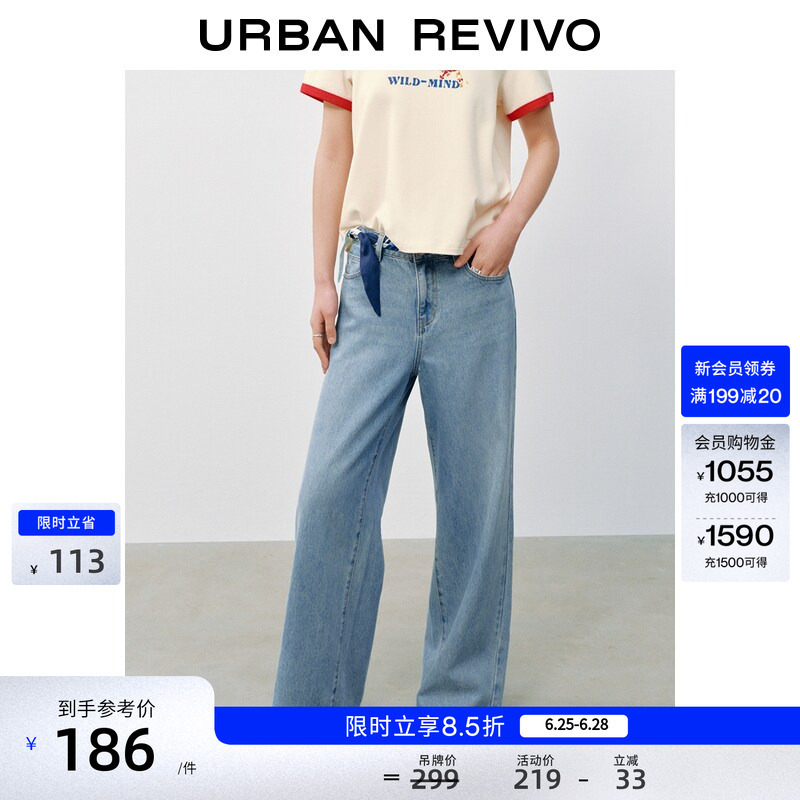Ur2026 New Summer Style Women's Casual Versatile Wide-Leg Washed Lyocell Embroidered Denim Pants Uyy860116