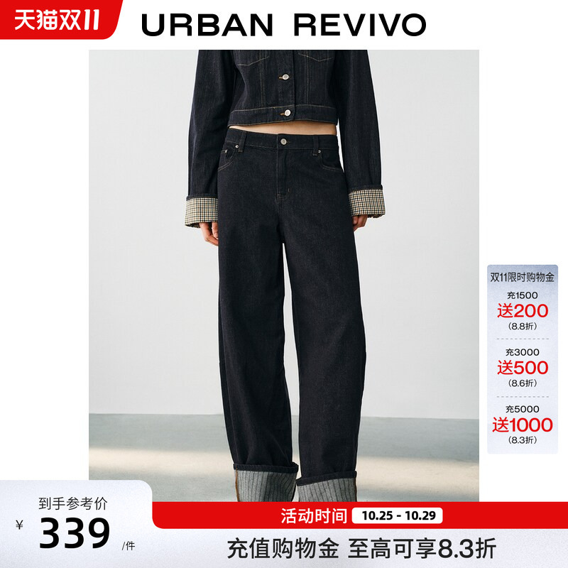 Ur2026 New Winter Women's Casual Retro Washed Rolled Hem Wide-Leg Denim Pants Uyu860178