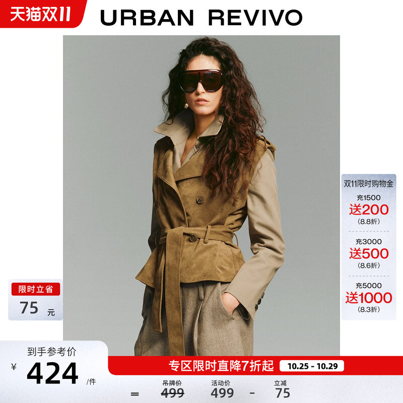 Ur2026 New Autumn Women's Clothing Retro Modern Sleeveless Double-Breasted Belt Vest Uwh160116