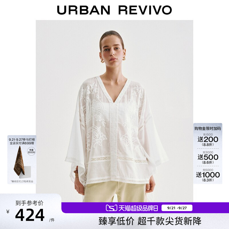 Ur2026 New Autumn Women's Casual Resort Style Embroidered Lace V-Neck Blouse Shirt Uwh260153 Ur2026 New Autumn Women's Casual Resort Style Embroidered Lace V-Neck Blouse Shirt Uwh260153