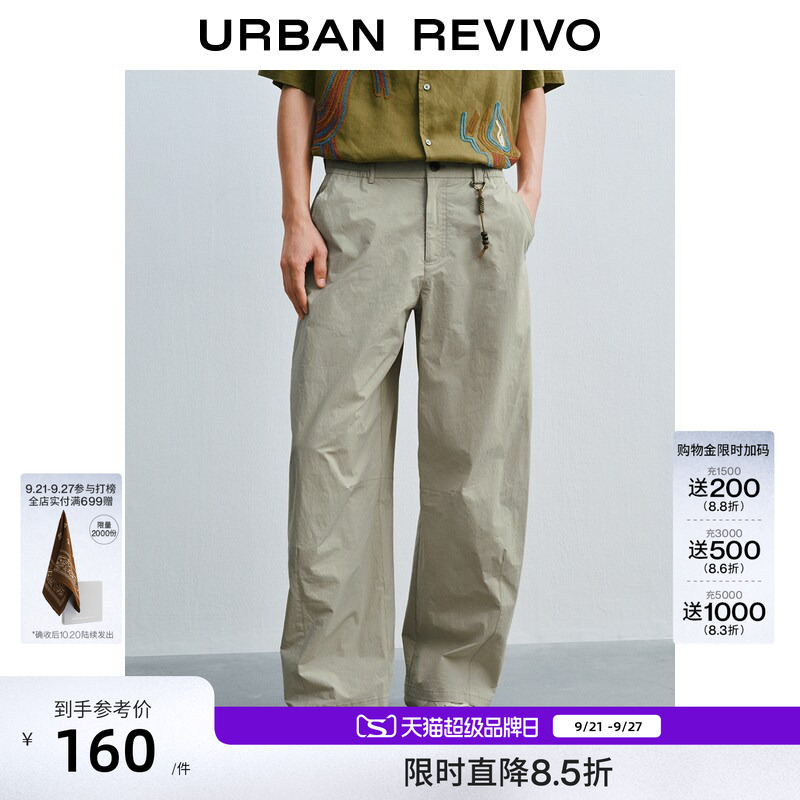 Ur2026 New Summer Men's Casual Woven Beaded Pendant Solid Color Scimitar Pants Uml660062