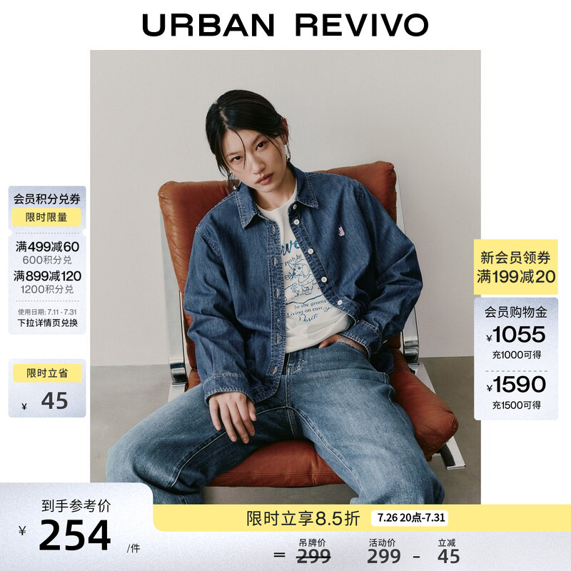 Ur2026 New Autumn Women's Retro Workwear Versatile Casual Denim Shirt Uyy860034 Ur2026 New Autumn Women's Retro Workwear Versatile Casual Denim Shirt Uyy860034