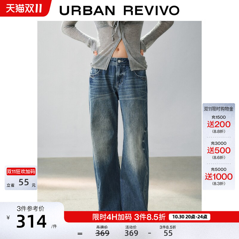 Ur2026 New Winter Women's Fashion Trend Diagonal Seam Retro Whiskered Wide-Leg Denim Pants Uyv860199