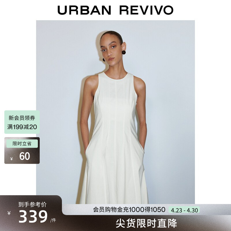 Ur2026 New Summer Women's Clothing in Pastel Style, Charming Waist-Cinching Sleeveless Dress Uwg760068