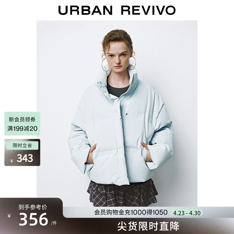 Ur New Winter Women's Casual Stand-Up Collar Loose down Jacket Uyy150041+