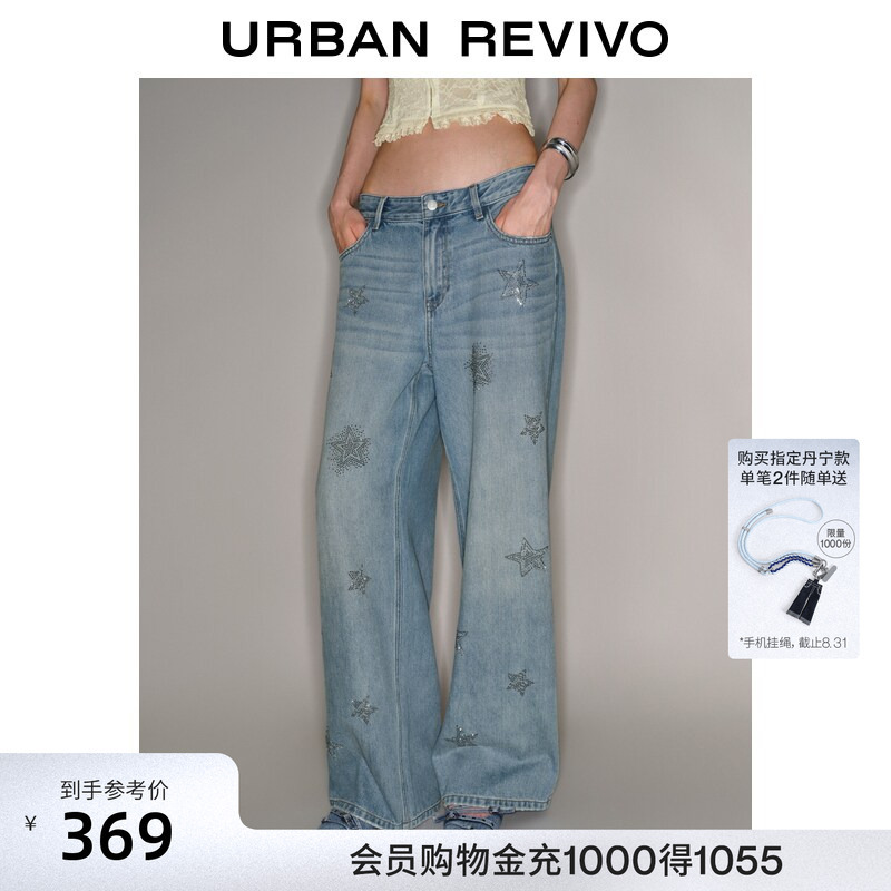 Ur2026 New Autumn Style Women's Trendy Retro Star-Studded Cotton Light-Colored Straight-Leg Denim Pants Uyv860131 Ur2026 New Autumn Style Women's Trendy Retro Star-Studded Cotton Light-Colored Straight-Leg Denim Pants Uyv860131