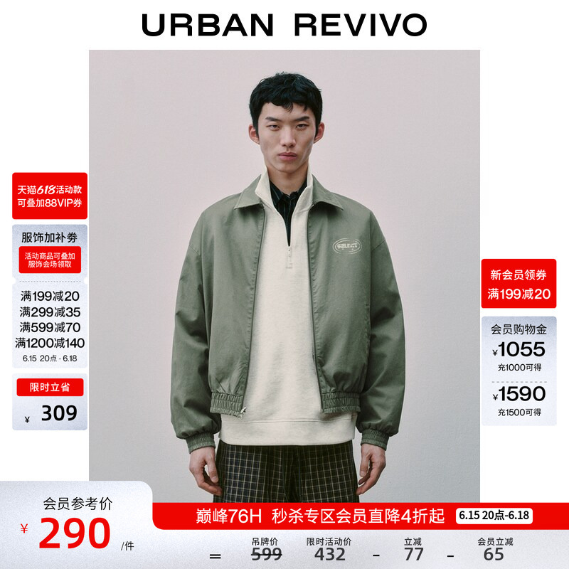 Ur2026 Spring New Men's Fashion Trendy Distressed Printed Reversible Ultra-Loose Jacket Uuv160016 Ur2026 Spring New Men's Fashion Trendy Distressed Printed Reversible Ultra-Loose Jacket Uuv160016