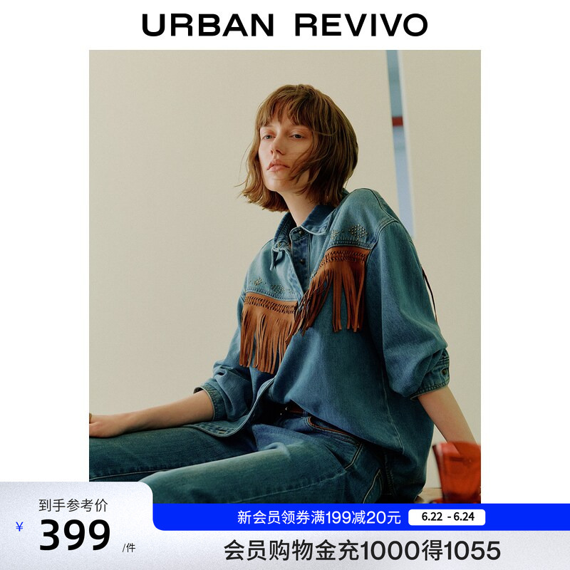 Ur2026 Spring New Women's Casual Lyocell Western Tassel Studded Denim Shirt Uwh860006 Ur2026 Spring New Women's Casual Lyocell Western Tassel Studded Denim Shirt Uwh860006